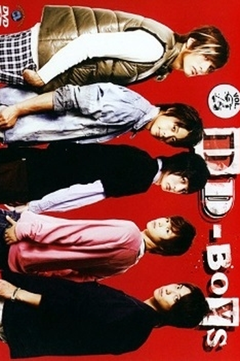 Poster de Série DD-BOYS (2006)
