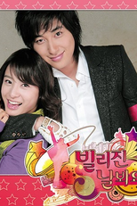 Billie Jean, Look at Me   (빌리진 날 봐요 )