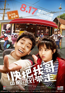 Go Brother! (Go Brother!)