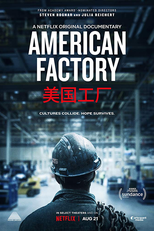 Indústria Americana (American Factory)