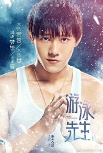 Mr. Swimmer - Poster / Capa / Cartaz - Oficial 9