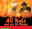 Alibaba Aur 40 Chor