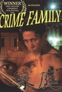 A Família do Crime - Poster / Capa / Cartaz - Oficial 2