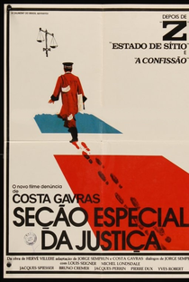 Seção Especial de Justiça - Poster / Capa / Cartaz - Oficial 6
