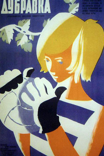  de Filme Dubravka (1967)