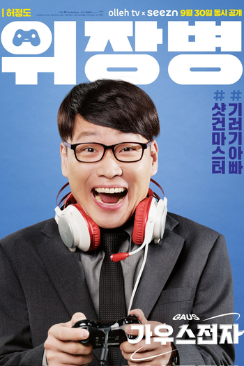  de Série Gaus Electronics (2022)