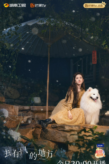  de Série Meet Yourself (2023)