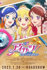 Aikatsu! 10th Story: Starway to the Future (Aikatsu! 10th Story: Mirai e no Starway)