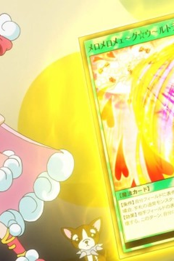 Poster de Episódio 魔法羊女メェ～グちゃん (2022)