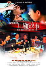 Those Were The Days (Those Were The Days)