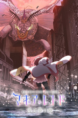 Magia Record: Mahou Shoujo Madoka Magica Gaiden (3ªTemporada) (マギアレコード　魔法少女まどか☆マギカ外伝 Final SEASON -浅き夢の暁-)