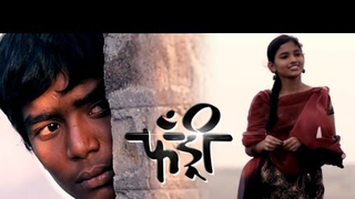 Trailer: Fandry | Marathi Movie | Official Trailer (HD Quality)