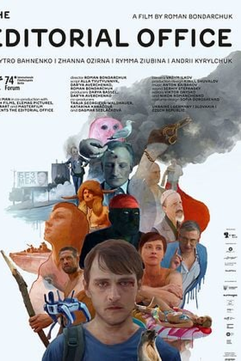 Poster de Filme A Redação (2024)