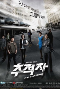 The Chaser Special - Poster / Capa / Cartaz - Oficial 1
