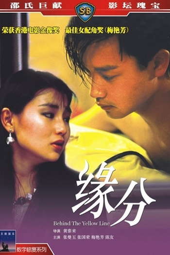  de Filme Behind the Yellow Line (1984)