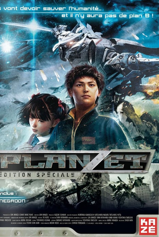 Poster 2 de Filme Planzet (2010)