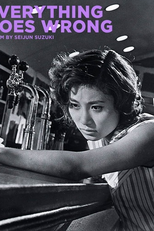 Everything Goes Wrong (Subete ga kurutteru)