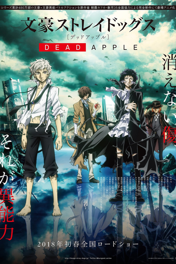  de Filme Bungo Stray Dogs: Dead Apple (2018)