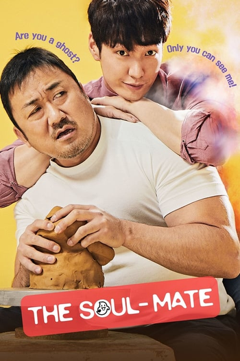  de Filme The Soul-Mate (2018)